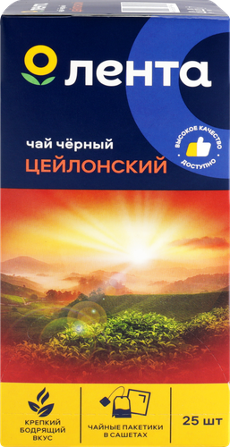 

Чай черный ЛЕНТА цейлонский, 25пак