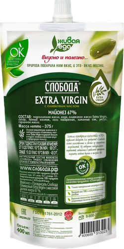 

Майонез Слобода Extra Virgin с оливковым маслом 67%, 400 мл