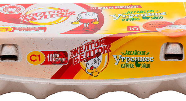 Яйцо куриное ЖЕЛТОК БЕЛТОК Утреннее С1, 10 шт.