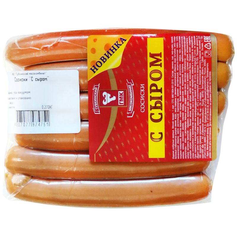 

Сосиски свиные Губкинский мясокомбинат с сыром 270 г