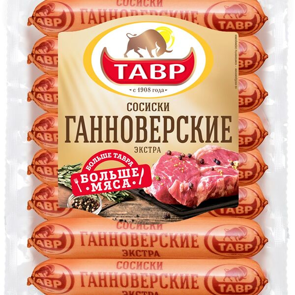 Сосиски Тавр Ганноверские Экстра