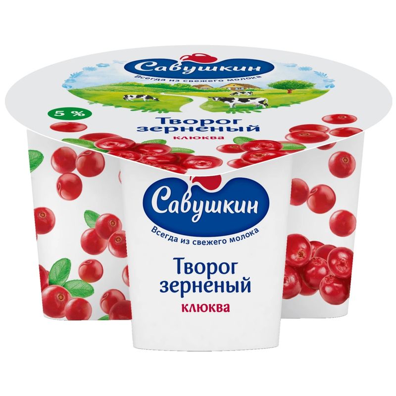

Творог Савушкин зерненый Клюква 5% 130 г