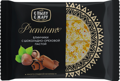 

Блинчики С ПЫЛУ С ЖАРУ Premium, с шоколадно-ореховой пастой, 220г