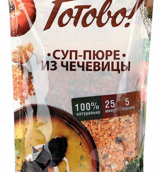 Суп-пюре Готово! из чечевицы 250г
