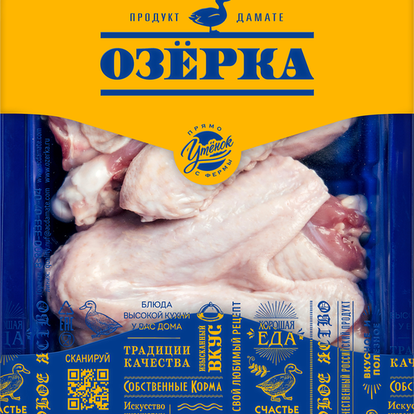 Крылышки утенка ОЗЁРКА охл ГВУ вес до 1.0 кг