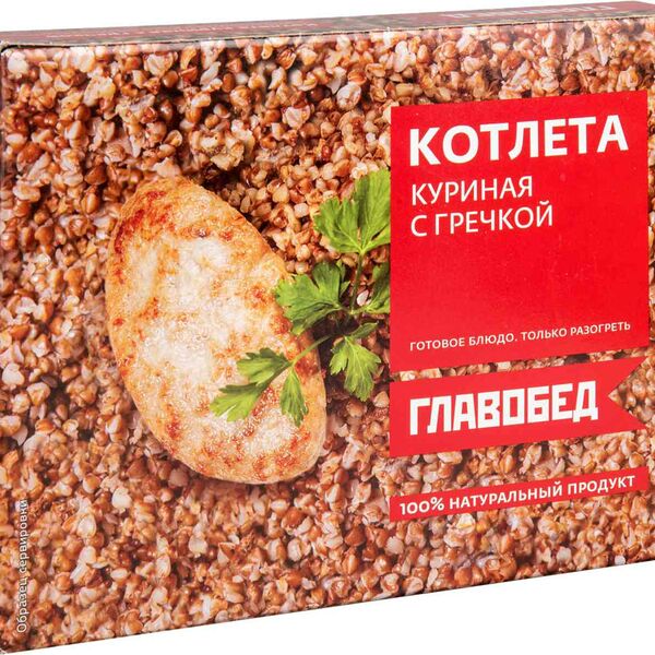 Котлета куриная Главобед с гречкой