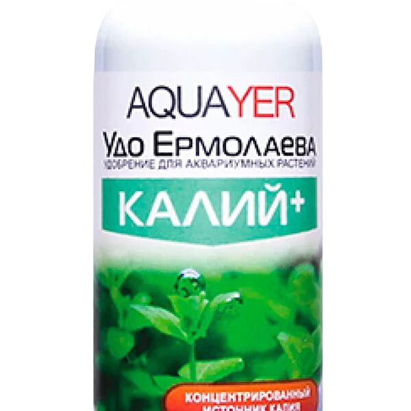 Удо Ермолаева КАЛИЙ+ удобрение для растений 60 мл AQUAYER