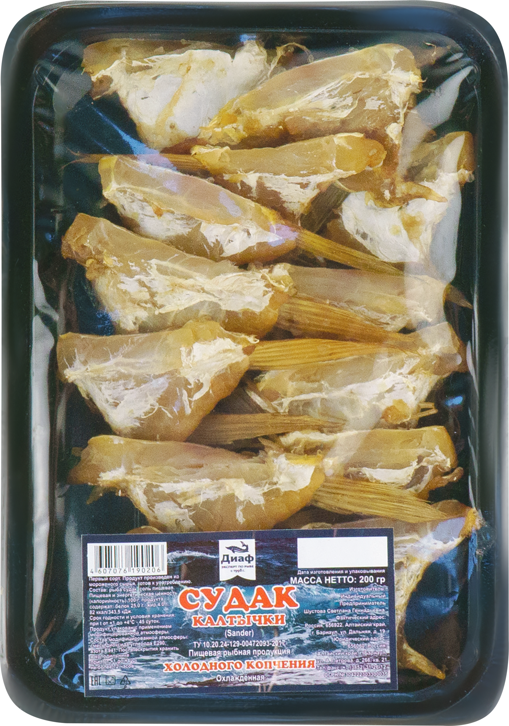 

Набор к пиву Диаф холодного копчения из судака 200 г