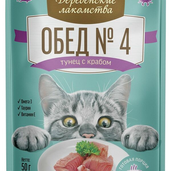 Деревенские лакомства пауч для кошек (кусочки в желе) Тунец и краб