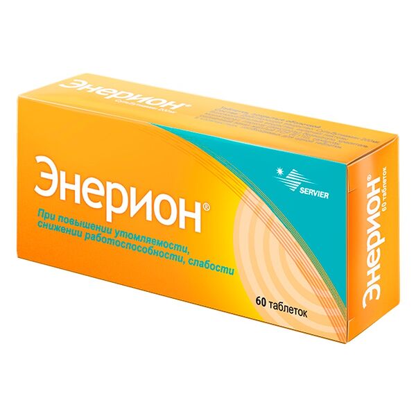 Энерион 200 мг таблетки 60 шт 