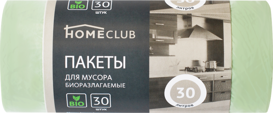 

Пакеты для мусора HOMECLUB Bio 30л зеленые, 30шт