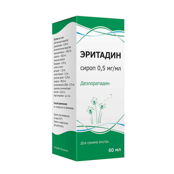Эритадин Сироп 15 % 0,5 мг/мл 60 мл