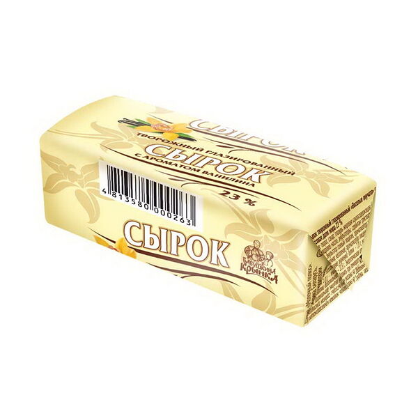 Сырок творожный  глазированный 