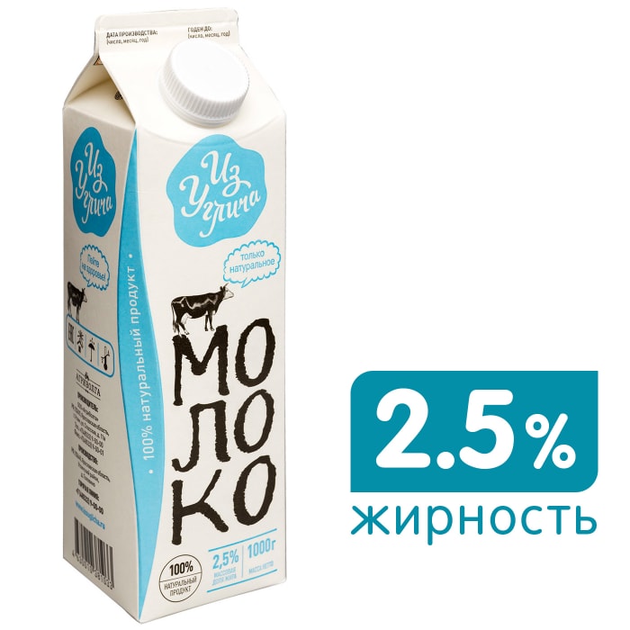 

Молоко питьевое Из Углича пастеризованное 2,5%, 1 л