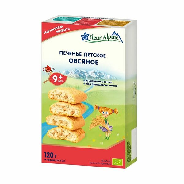 Органическое овсяное печенье Fleur Alpine 120г