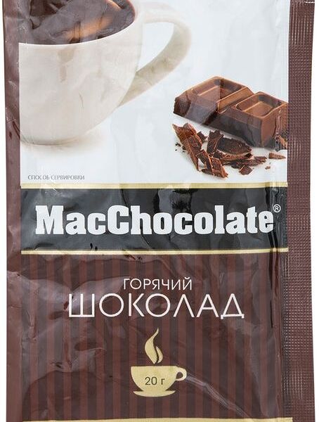 Какао-напиток MacChocolate Горячий шоколад