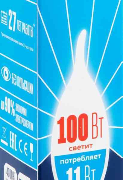 Лампа светодиодная Volpe Norma Е14 4000K белый свет, свеча, 11 Вт