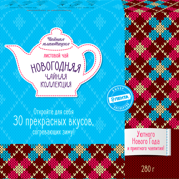 Набор подарочный чайный Ассорти 30 видов листового чая для заваривания в чайнике