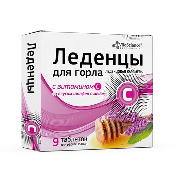 VitaScience леденцы с витамином С шалфей и мёд 9 шт