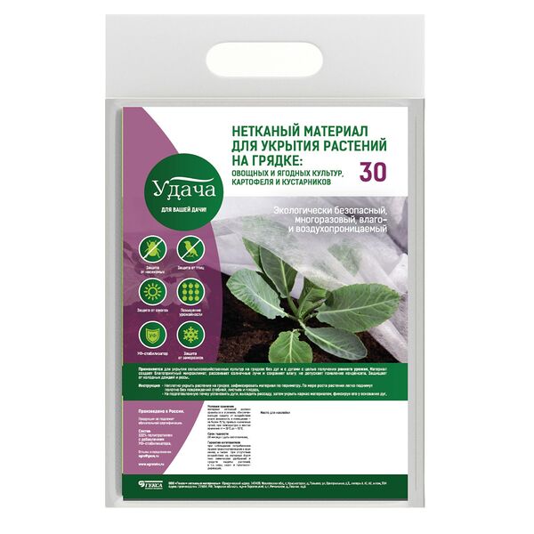 Материал укрывной спанбонд, 30гр кв.м., 3,2мх10м