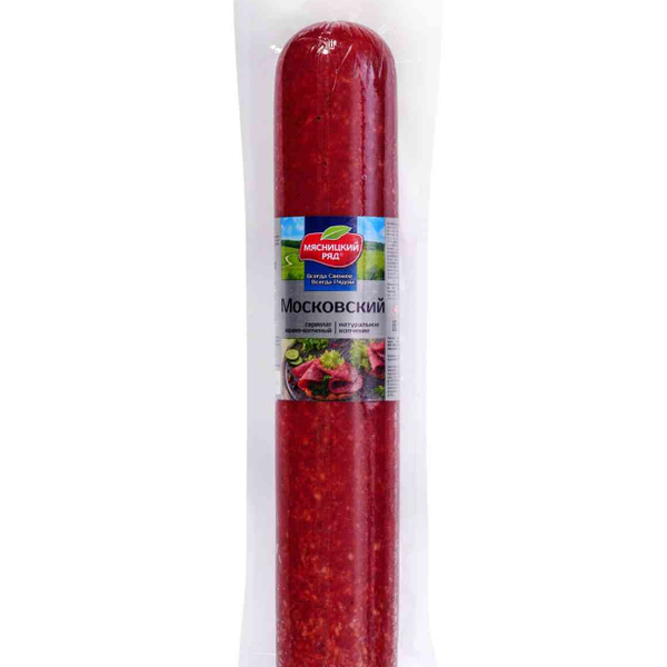 Сервелат варено-копченый Московский Мясницкий ряд, 1 упаковка (850-900 г)
