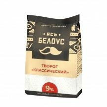 Творог Классический жир. 9% пакет вес 400г Ясь Белоус