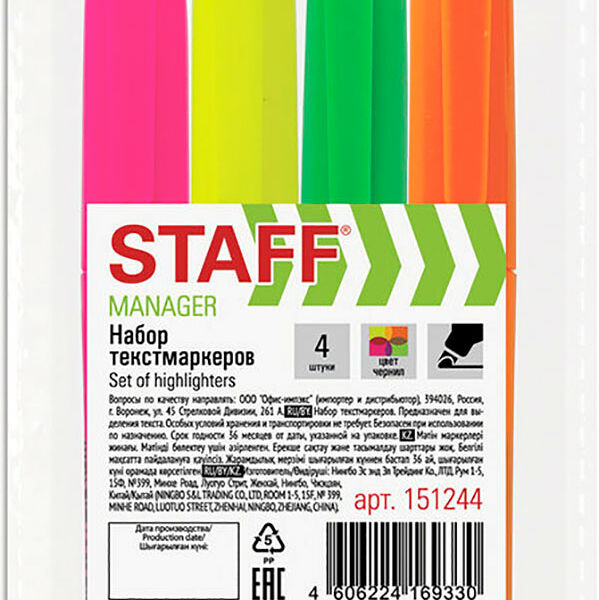 Набор текстовыделителей Staff Manager в ассортименте, 4 шт
