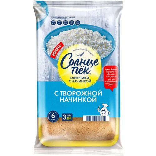 Блинчики Солнцепек с творожной начинкой