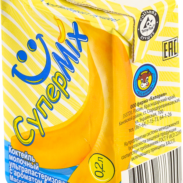 Коктейль Калория с ароматом банана 2.5% без змж