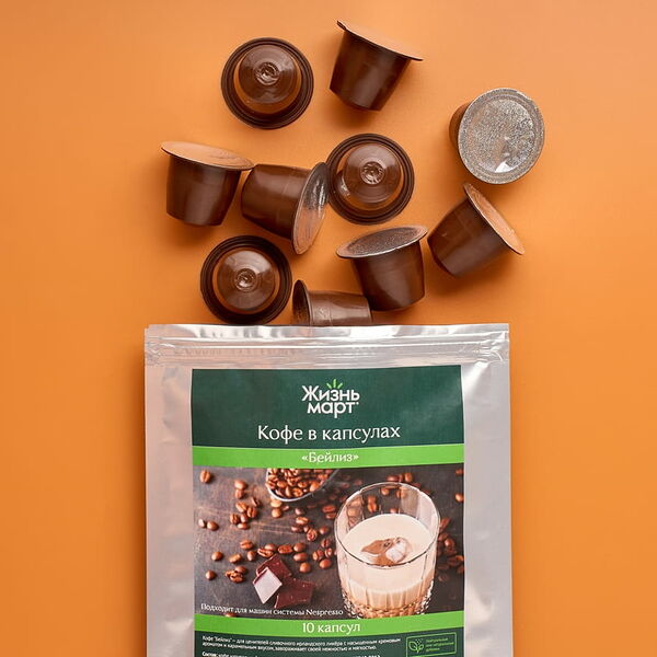 Кофе в капсулах со вкусом 