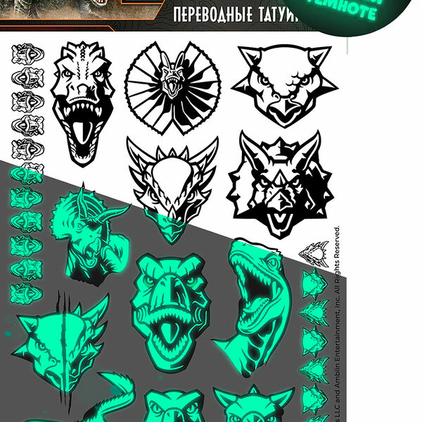 Наклейка-тату Приор груп Парк Юрского периода 11*20 см АКС-1398