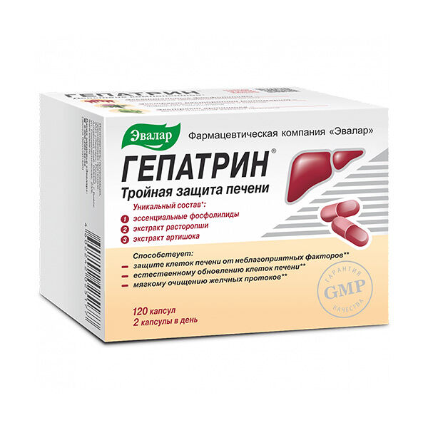 Гепатрин капсулы 120 шт 