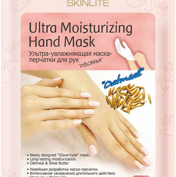 Маска-перчатки для рук Skinlite Ultra Moisturizing Hand Mask Овсянка 1 пара 33 г