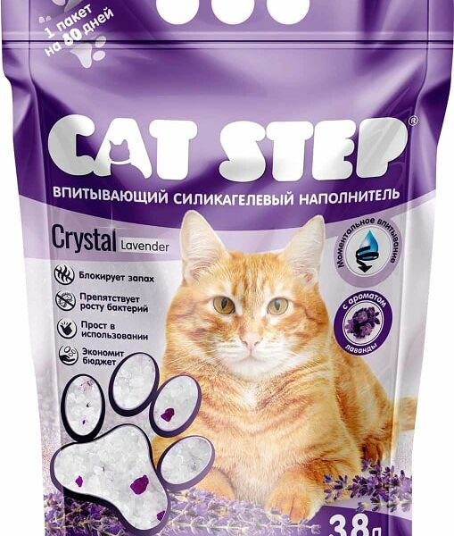 Наполнитель для кошачьего туалета Cat Step, силикагелевый, впитывающий, с ароматом лаванды, 3.8л