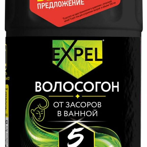 Гель для устранения засоров Expel Волосогон