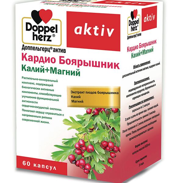 Doppelherz aktiv Кардио боярышник калий + магний 60 шт капсулы