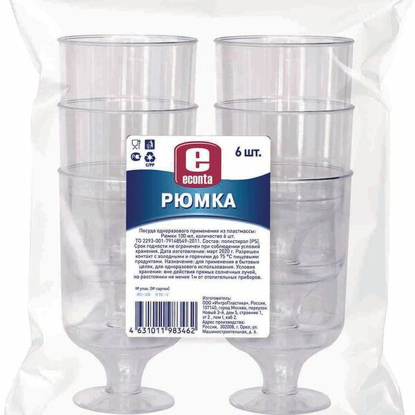 Рюмки Econta одноразовые 100 мл 6 шт.