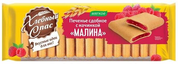 Печенье сдобное с начинкой Малина ТМ Хлебный Спас
