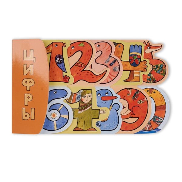 Книга Дашина школа. Цифры, Россия
