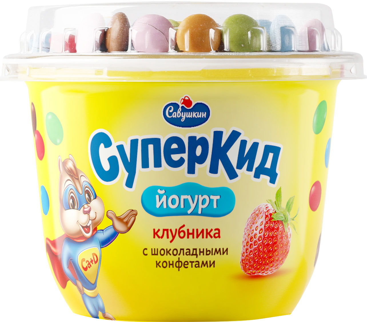 

Йогурт Савушкин Суперкид клубника с конфетами 2%