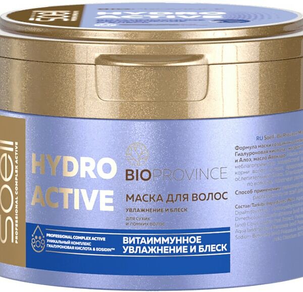 Маска для волос Soell Bioprovince Hydro Active Увлажнение и блеск 200мл
