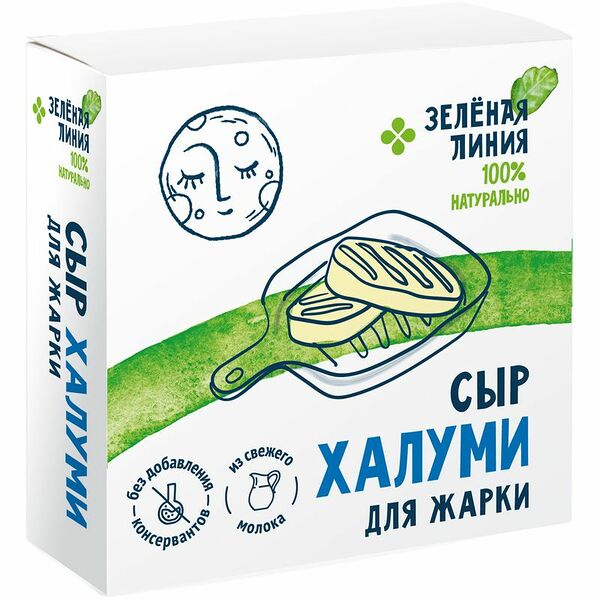 Сыр Зелёная Линия Халуми для жарки полутвердый 50% 100 г 