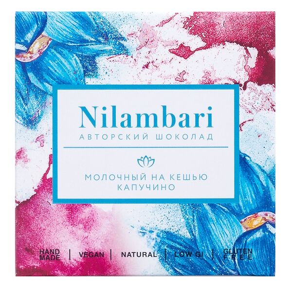 Шоколад Nilambari веганский молочный на кешью Капучино 65 г