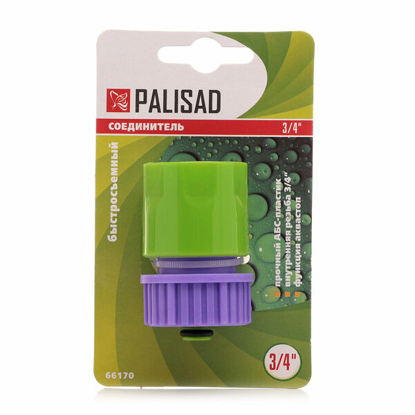 Соединитель быстросъемный 3/4 ТМ Palisad (Палисад)