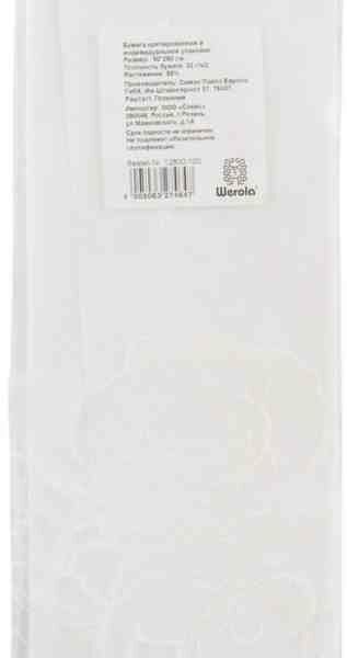 Бумага крепированная Werola цвет: белый, 50х250 см