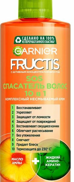 Крем-уход для волос Garnier Fructis SOS спасатель волос 10в1 для поврежденных волос 400мл