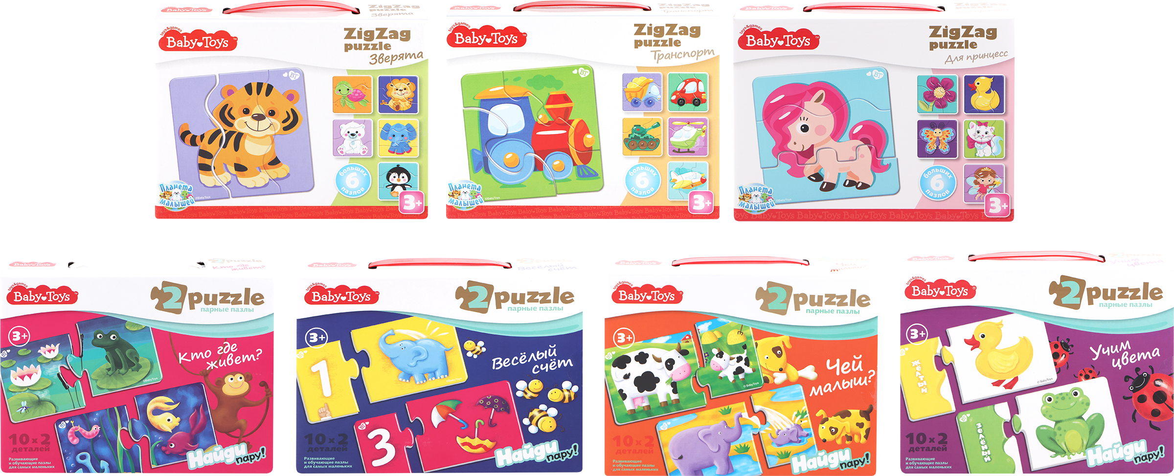 

Пазл ДЕСЯТОЕ КОРОЛЕВСТВО Baby Toys Зигзаг макси, 18 элементов, в ассортименте