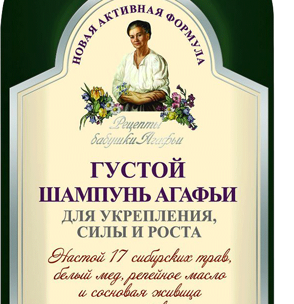 Шампунь Рецепты Бабушки Агафьи густой для тонких осветленных волос 350 мл