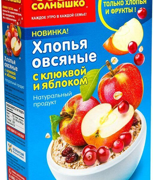 Хлопья овсяные Ясно солнышко с клюквой и яблоком