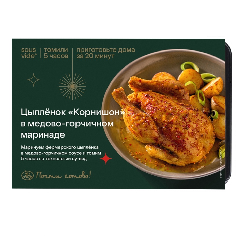 

Цыпленок корнишон Почти Готово в медово-горчичном маринаде су-вид вес
